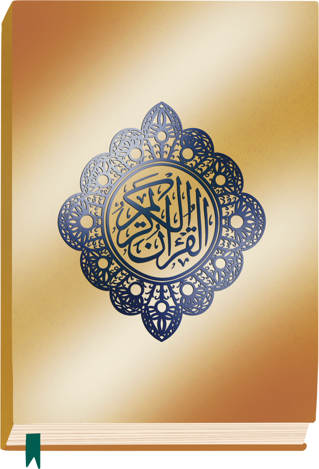 Quran Illustration Gold